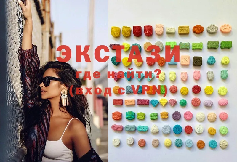 Ecstasy MDMA  Новошахтинск 